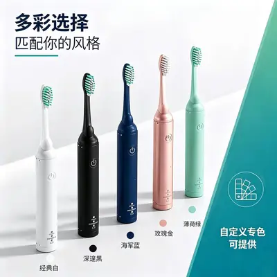 Electric Toothbrush Portable Lazy Travel Toothpaste and Toothbrush All-in-One Adult Men and Women Automatic Toothpaste Dispensing Integrated Toothbrush - 3