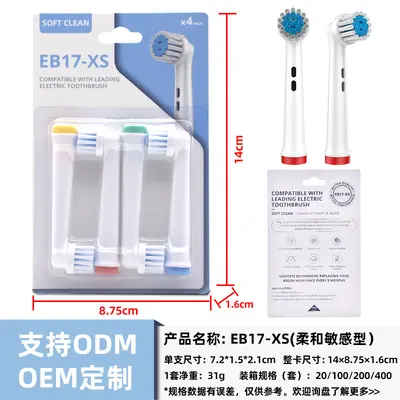 Oral-B serisi elektrikli diş fırçası başlıklarıyla uyumlu, hak ihraçtınıza uygun olmayan ürünler, kaynak üreticiden toptan satış, dropshipping mevcut. - 10