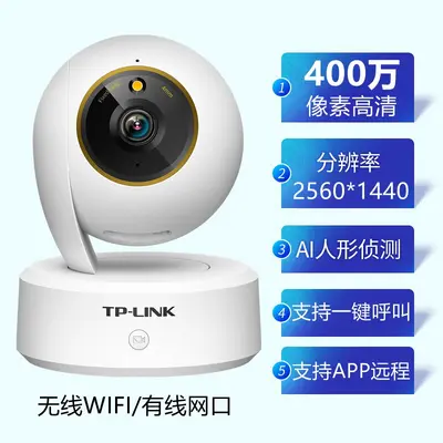 TP-LINK 44AN Wireless-Kamera 400W Pixel Panorama - 7