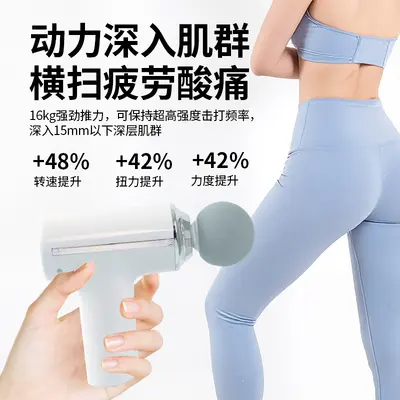 Mini Massage Gun for Neck, Electric Fascia Massager - 4