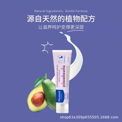 Mustela Baby Diaper Cream, 100ml