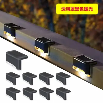 Güneş lambası adım lambası çit lambası korkuluk lambası merdiven lambası dış mekan LED bağlantı lambası avlu dekorasyon küçük duvar lambası D - 10