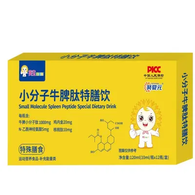 Kuibao Bovine Spleen Peptide Calcium Iron Zinc Tablets