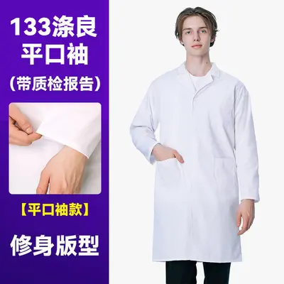 Long Sleeve White Lab Coat, Summer Polyester-Cotton, Flame Retardant - 11