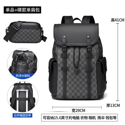 Men's Business Large-Capacity Laptop Backpack - 13