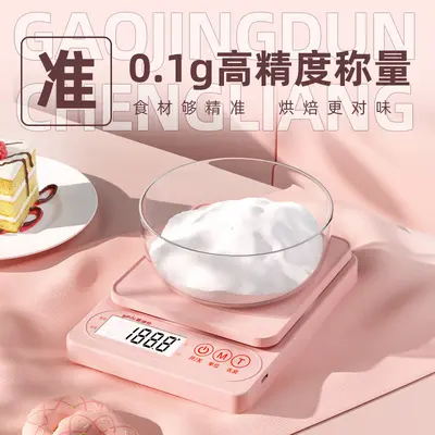 High precision digital kitchen scale home cooking gram scale accurate small electronic weighing scale food scale small gram scale wholesale - 10