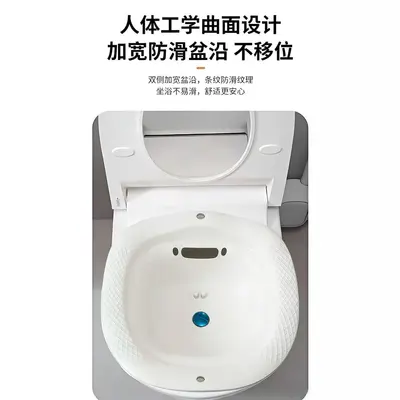Squat-Free Sitz Bath Basin with Press Drain, Anti-Slip, for Elderly and Postpartum