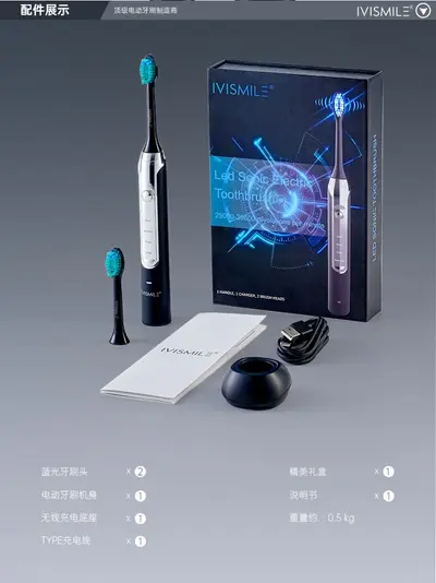 Aiweixiao 01TB Electric Toothbrush, Waterproof, Sonic Cleaning - 7