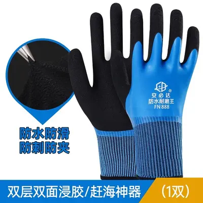 Fish and Crab Catching Gloves, Waterproof, Cut and Abrasion Resistant - 7
