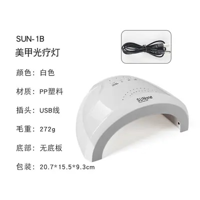 Sunone tırnak lambası 48W LED, USB şarjlı - 7