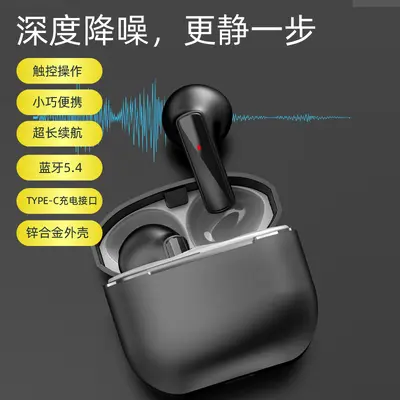 Grenzüberschreitend beliebte MAX10 Bluetooth-Kopfhörer Fabrik TWS kabellose Kopfhörer Sport-In-Ear-Kopfhörer Super lange Standby-Zeit - 5