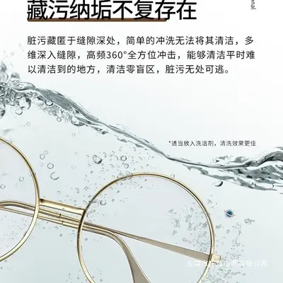 Household Ultrasonic Glasses Cleaner Machine - 5