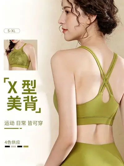 Yoga-Set im chinesischen Stil mit Schlaghose für Pilates