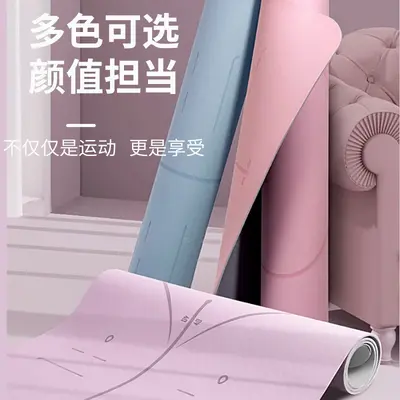 TPE瑜伽垫双面防滑初学者加长加厚运动锻炼家用女舞蹈健身地垫子