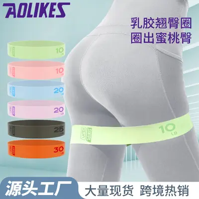 AOLIKES Yoga Latex Widerstandsband - Trainingband für Po und Beine - Fitness Shaping Beintraining Kernkrafttraining
