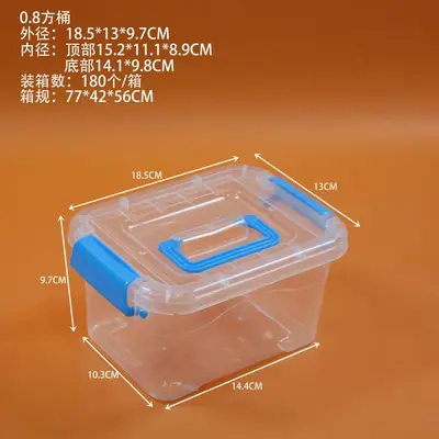 PP食品级透明有盖塑料盒玩具橡皮泥乐高包装盒五金首饰桌面收纳盒 - 7