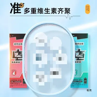Electrolyte Powder Sachets, Sports Vitamin C Drink