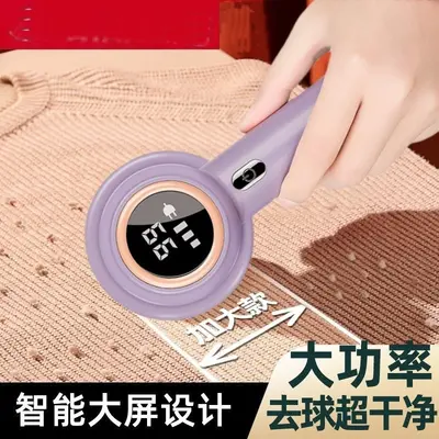 New Lint Remover Fabric Shaver Ball Remover Rechargeable Pilling Remover Electric Fuzz Remover Clothing Defuzzer - 3