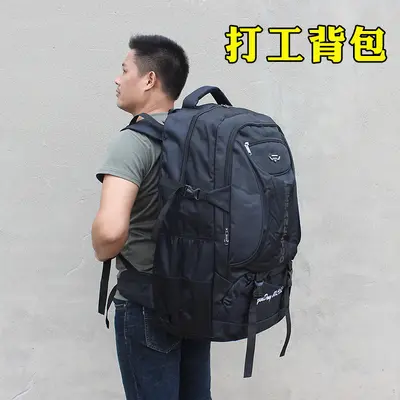 Wasserdichte extragroße kapazitive Geschäftsreise Langstrecken-Reisenrucksack Outdoor-Rucksack Herren-Arbeits-Großes Gepäck Anzug Quilt große Tasche