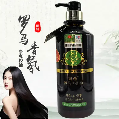 Roma Aroma Therapy Anti-Dandruff Shampoo and Conditioner Set - 8