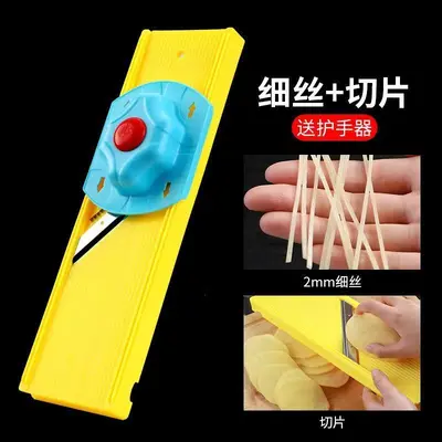 Longjiang Patates Kesici Çok Fonksiyonlu Dilimleyici - 9
