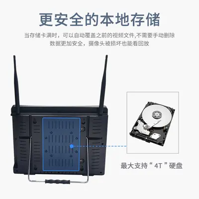 CCTV wireless surveillance system, 4/8 channel, monitor recorder, waterproof camera - 4