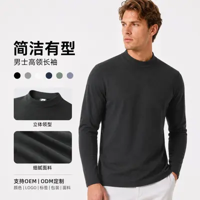 Long Sleeve Half-Zip Men's Stand Collar Top