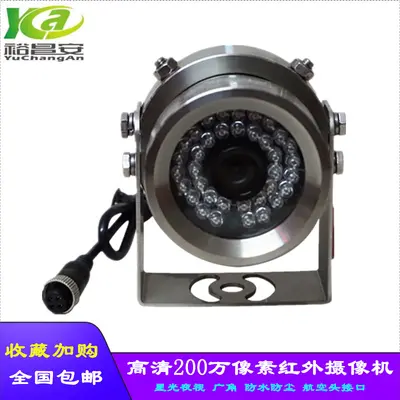 400W Infrared Gece Görüşü Kamera - Sualtı/Araştırma/İzleme - 8