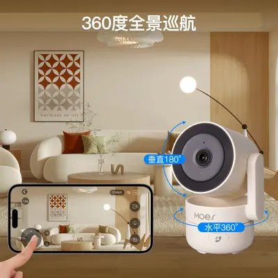 Tuya WiFi Smart Home Indoor PTZ 4MP intelligente Sicherheitskamera mit Infrarot-Nachtsicht und Bewegungsmelder