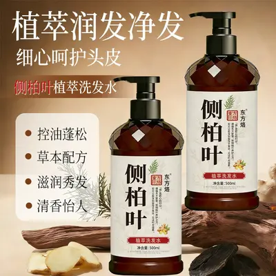 Heshouwu Ginseng Kräuter-Shampoo-Paste mit Ingwer, ölkontrollierend - 3
