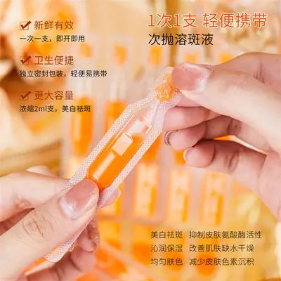 Ou Shufei Beyazlatma ve Çil Kaldırma Sıvı Niacinamide Orijinal Sıvı İkinci Darbe Beyazlatma Özü Yüz Cilt Bakım Ürünleri 2ml * 10 Paket