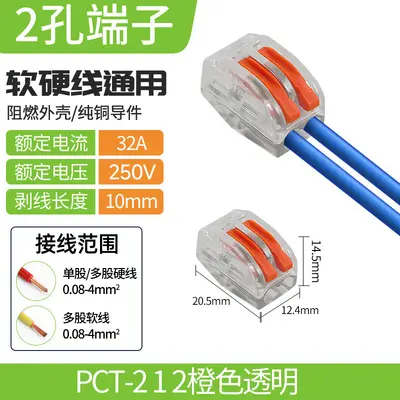 PCT Hızlı Bağlantı Terminali Elektrik Tel Konektörü Bölme Basmalı Hızlı Bağlantı Yumuşak Sert Hızlı Bağlantı 2 Giriş 2 Çıkış - 10