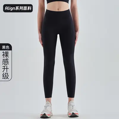 Sportleggings aus einem Stück, High Waist, Po-Lift, nackt wirkend - 12