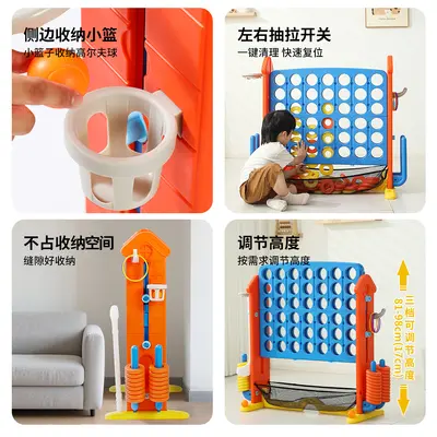 Four-Player and Five-Player Interactive Chess Set for Parent and Child, Educational Toy - 4