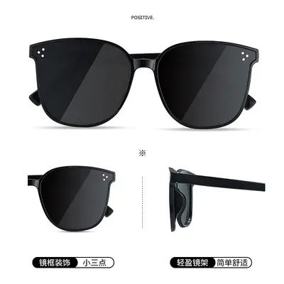 Large Frame Unisex Sunglasses UV Protection Fashion - 3