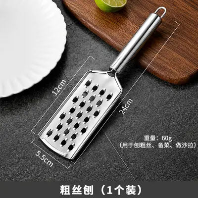多功能不锈钢刨丝器土豆丝擦丝奶酪芝士刨肥皂磨碎器不伤手切菜器 - 8