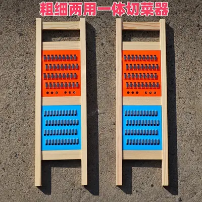 Wooden vegetable grater, slicer, potato and carrot tool
