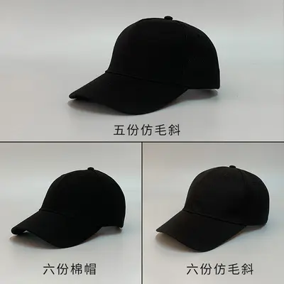 Hersteller maßgeschneiderte Baseballkappe einfarbig Unisex großer Kopfumfang steifer Schirm reine Baumwolle bestickt bedrucktes Logo Werbekappe - 8