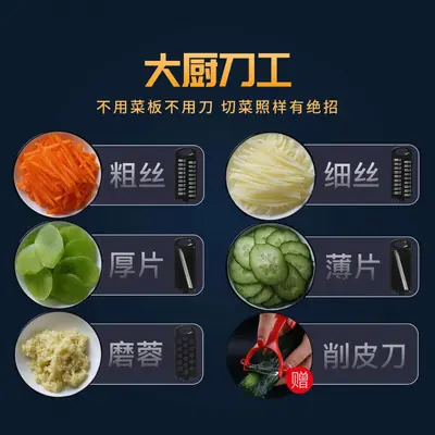 家用多功能切菜器土豆丝切丝器土豆片切片刨丝神器厨房用品