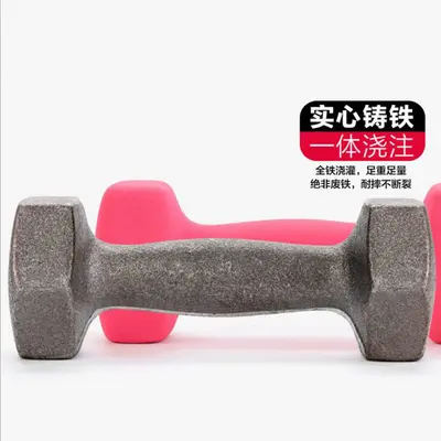 Erkekler ve kadınlar için evde fitness yoga sporları için tam set plastik kaplı dambıl küçük dambıllar saf demir katı dökme demir dambıl seti - 4