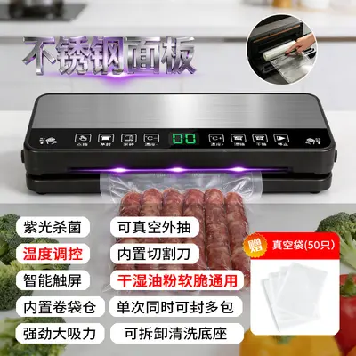 Stainless steel vacuum sealer, wet and dry use - 11