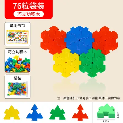 Qiaolong pädagogische Bausteine Set - 8