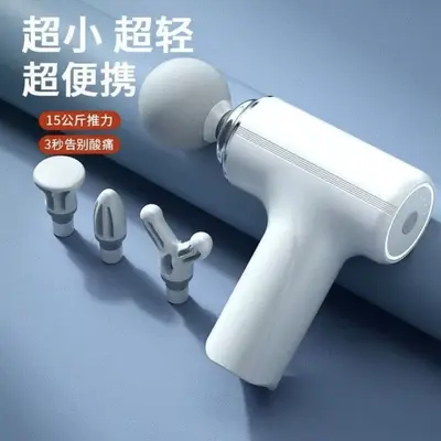 Massage Gun Cross-Border Mini Electric Muscle Massager for Neck Relaxation Professional-Grade Smart Home Portable Massage Gun