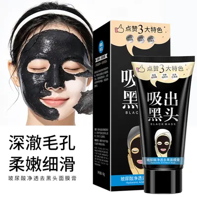 Yi Zhi Chun Очищающая маска для лица с гиалуроновой кислотой для очищения пор и удаления черных точек, крем-маска с эффектом всасывания, полоска для носа, уход за зоной T, средство для удаления черных точек, маска-крем для носа, косметика - 1