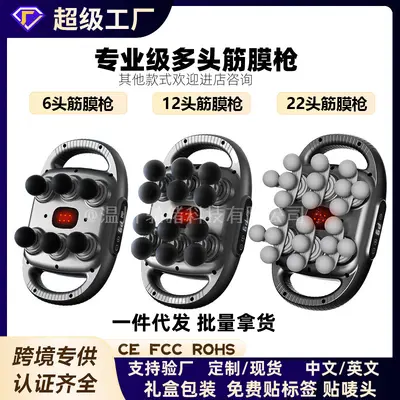 Multi-Head Fascia Gun, Deep Tissue Massager for Shoulders, Neck and Back - 2