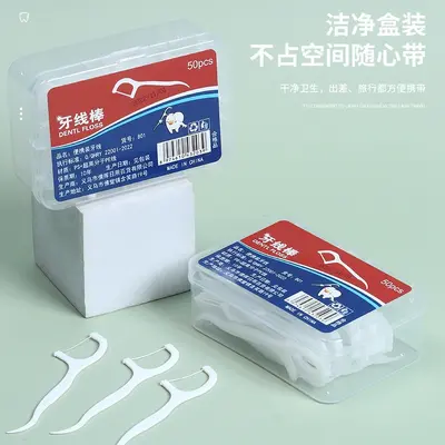50-Piece Single-Use Ultra-Thin Dental Floss Box