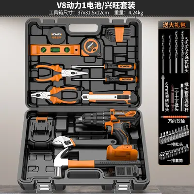 Home electrician tool set multifunctional complete - 13