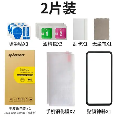 Tempered Glass Screen Protector for iPhone 13 Pro Max with Install Kit - 11
