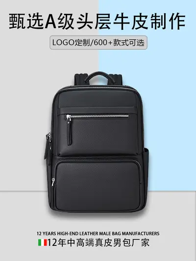 Men's Commuter Genuine Leather Laptop Backpack, Large Capacity - 1