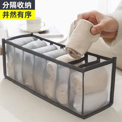 Underwear storage box drawer organizer dividers bras panties socks